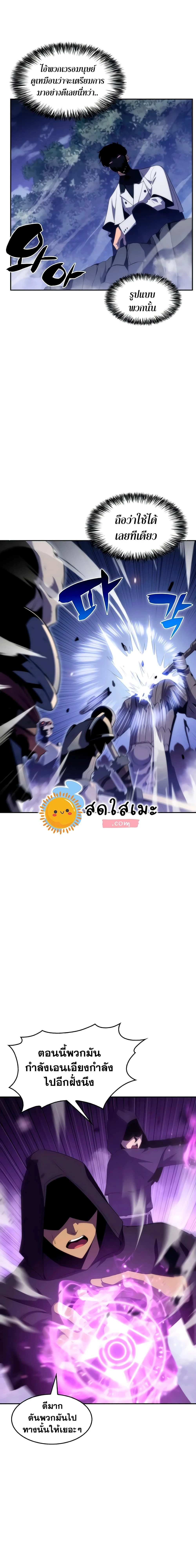 หน้าที่ 19