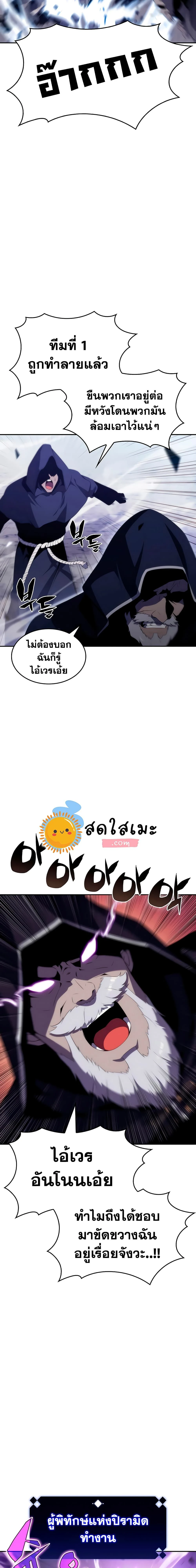 หน้าที่ 34