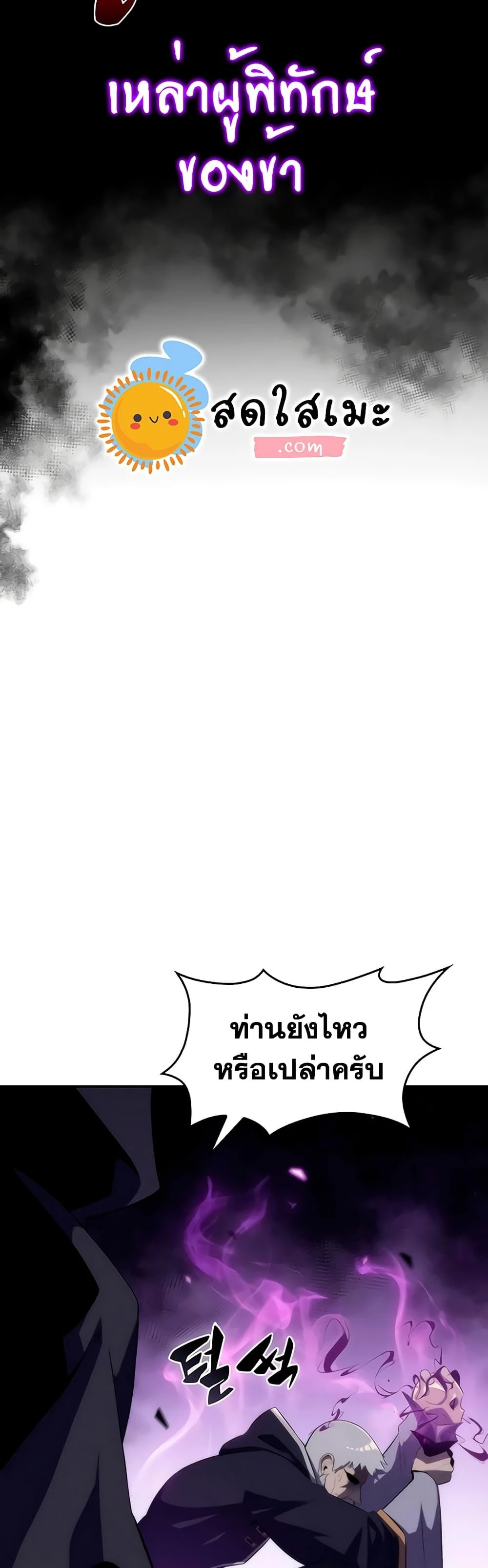 หน้าที่ 37