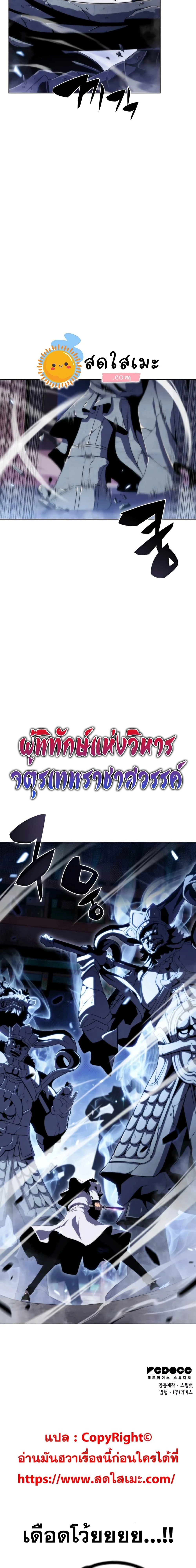 หน้าที่ 34