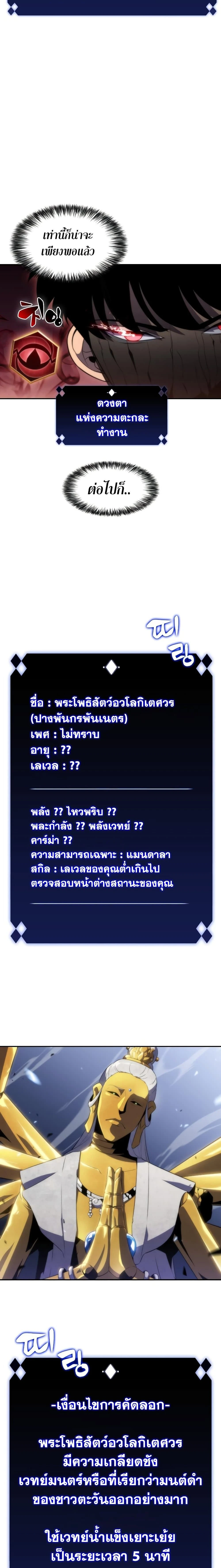 หน้าที่ 22