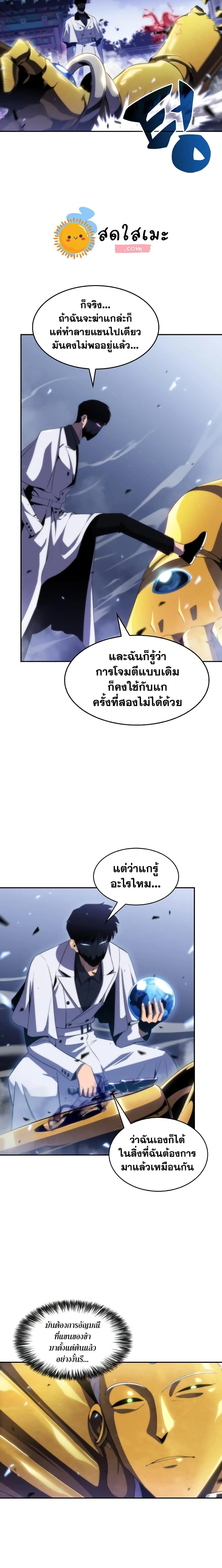 หน้าที่ 20