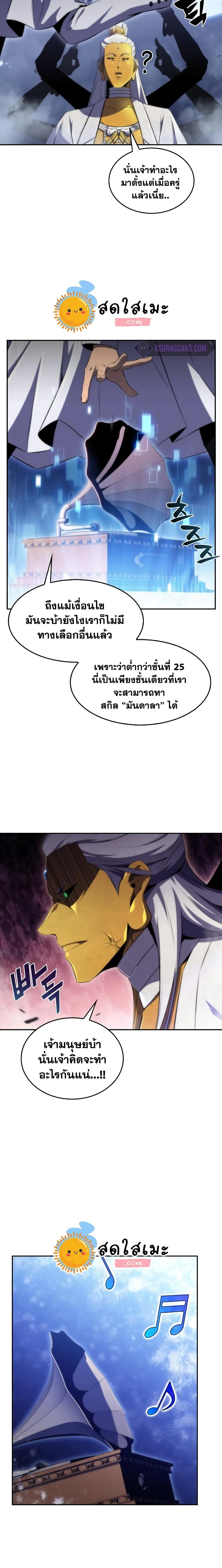 หน้าที่ 24