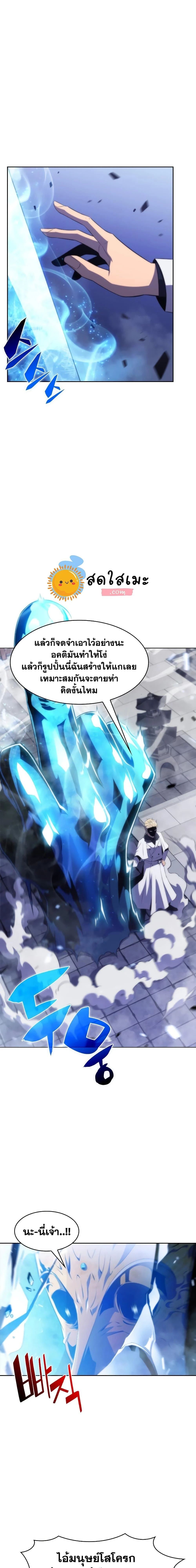 หน้าที่ 39