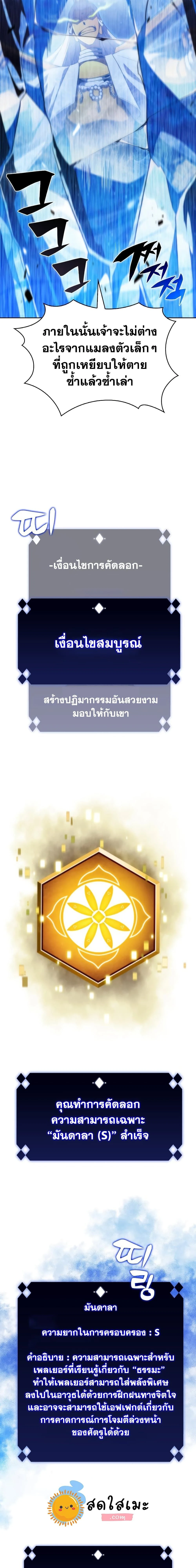 หน้าที่ 41