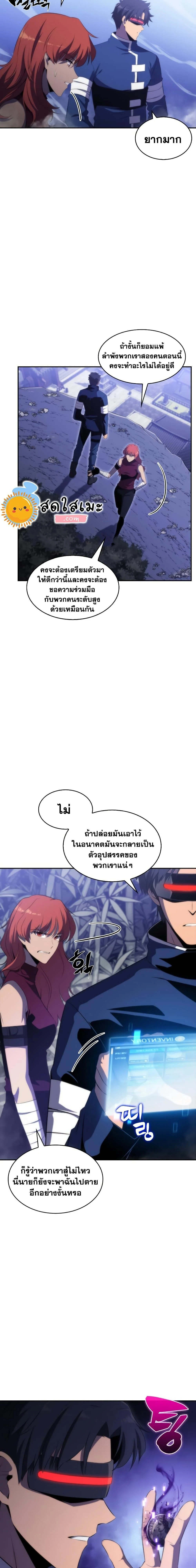หน้าที่ 13