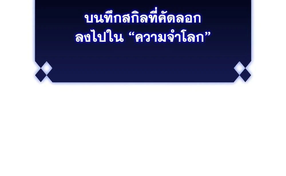 หน้าที่ 42