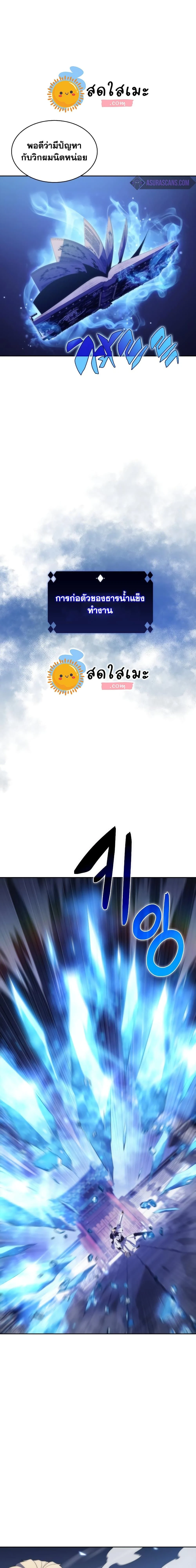 หน้าที่ 19