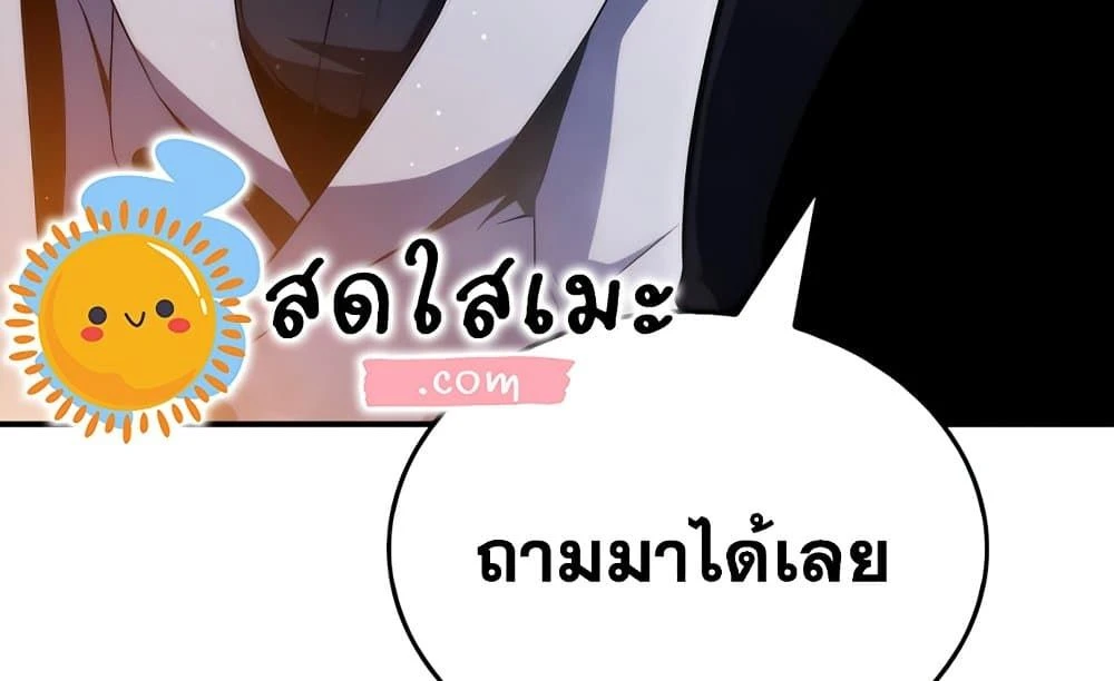หน้าที่ 32
