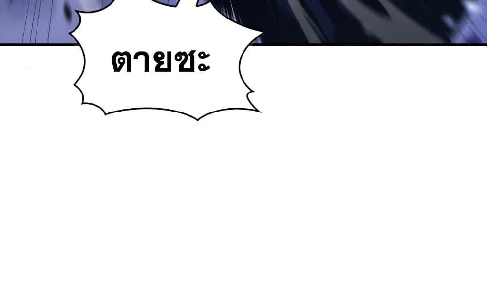 หน้าที่ 48