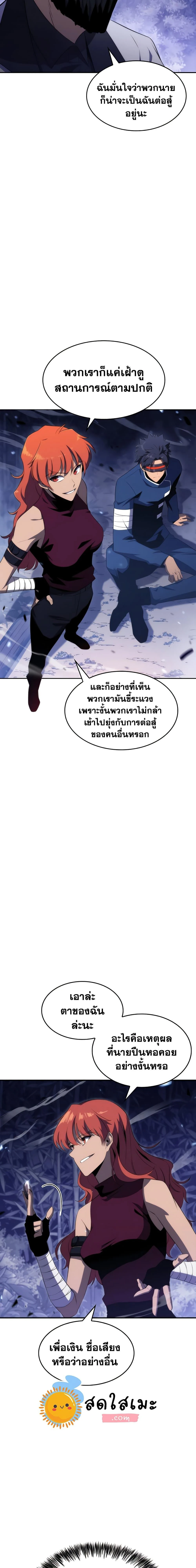 หน้าที่ 29