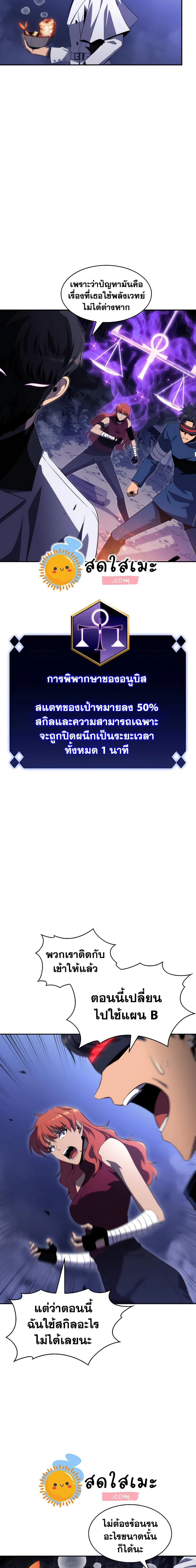 หน้าที่ 39