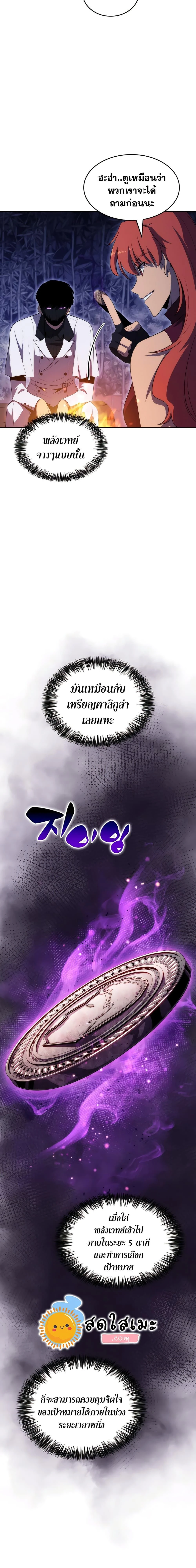 หน้าที่ 25