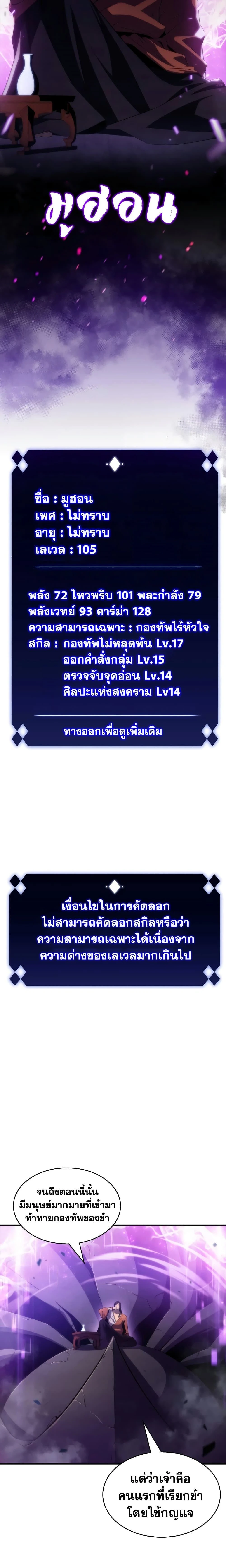 หน้าที่ 23