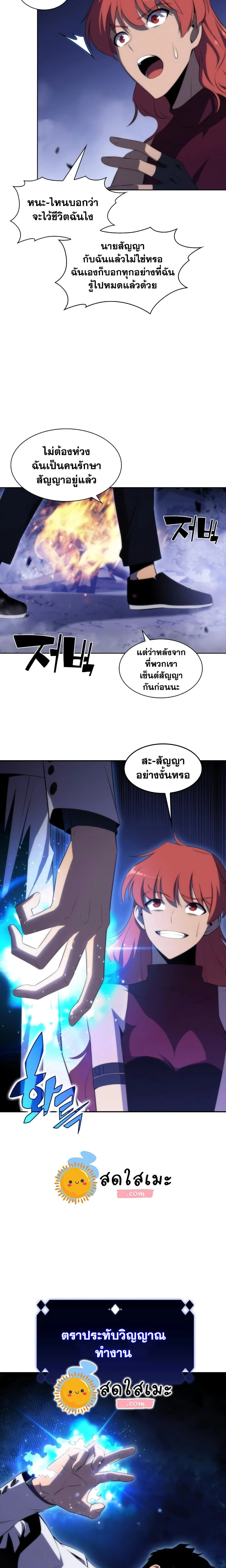 หน้าที่ 14