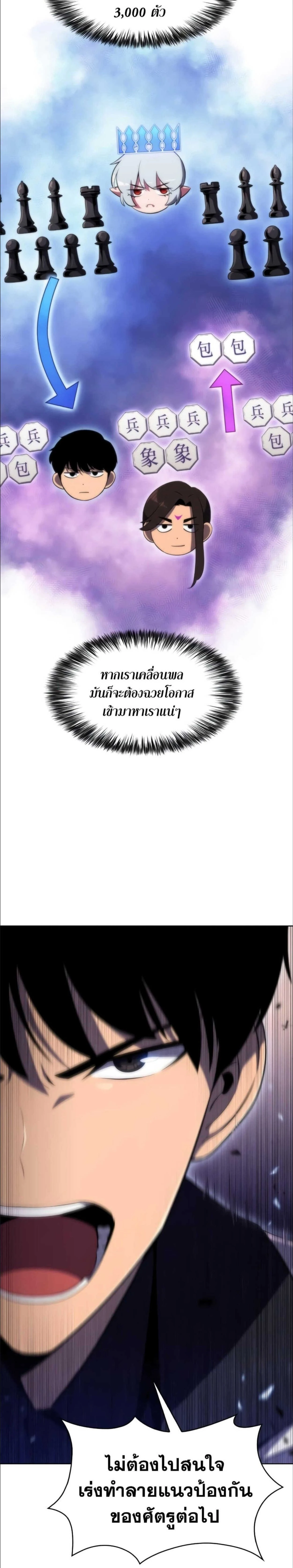 หน้าที่ 32