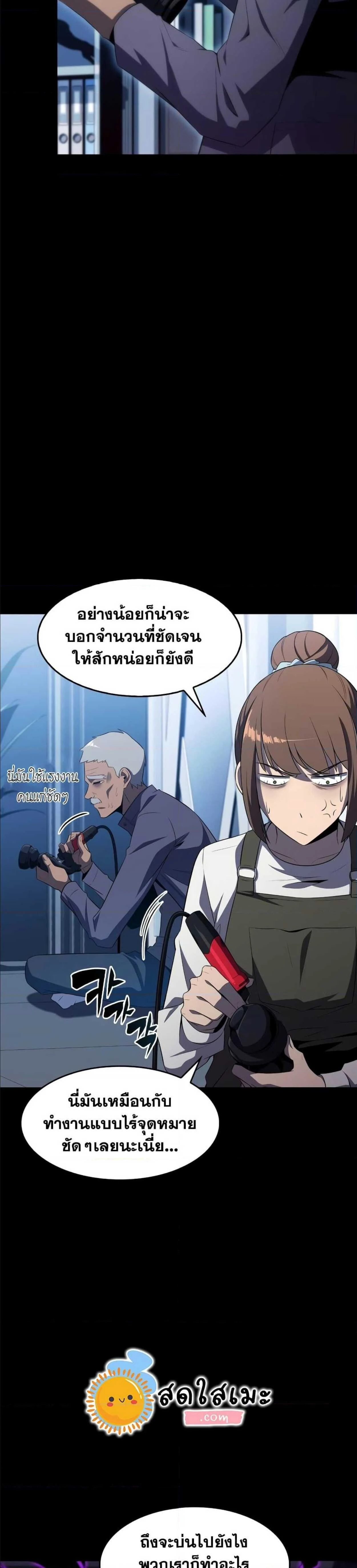 หน้าที่ 2