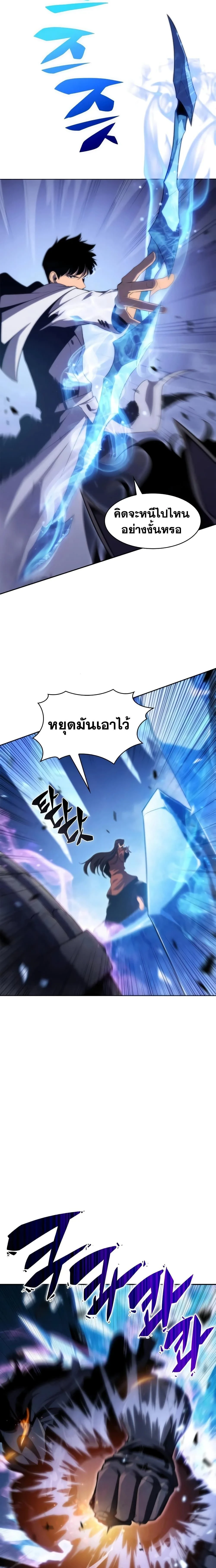 หน้าที่ 23
