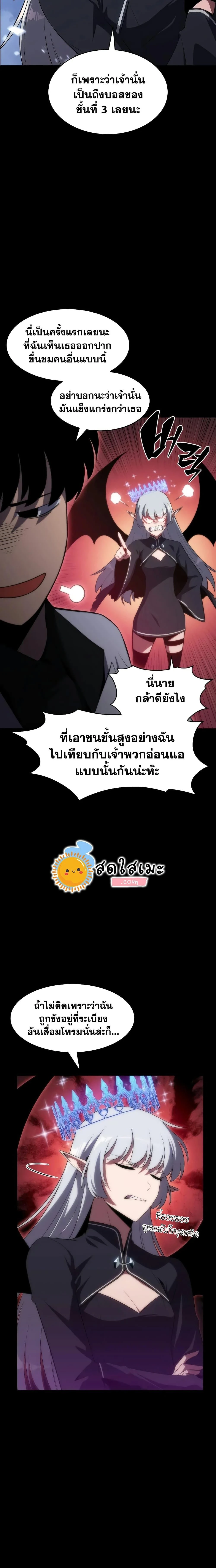 หน้าที่ 7