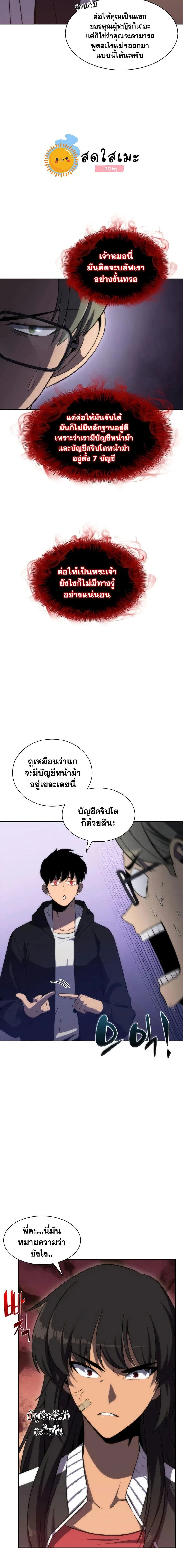 หน้าที่ 30