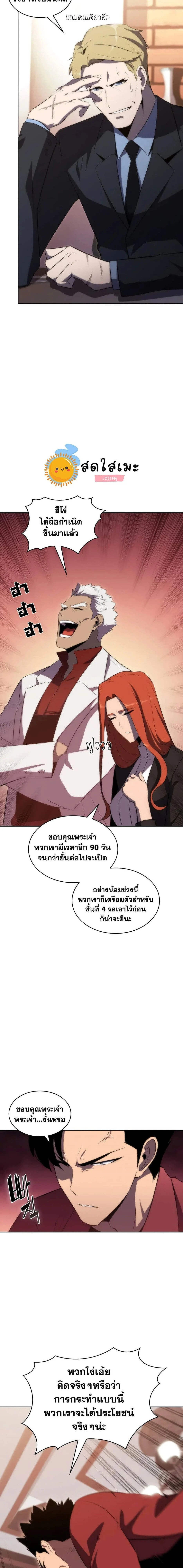 หน้าที่ 7