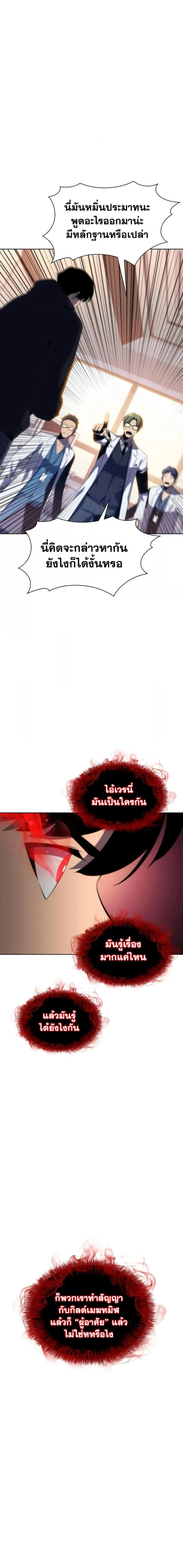 หน้าที่ 31