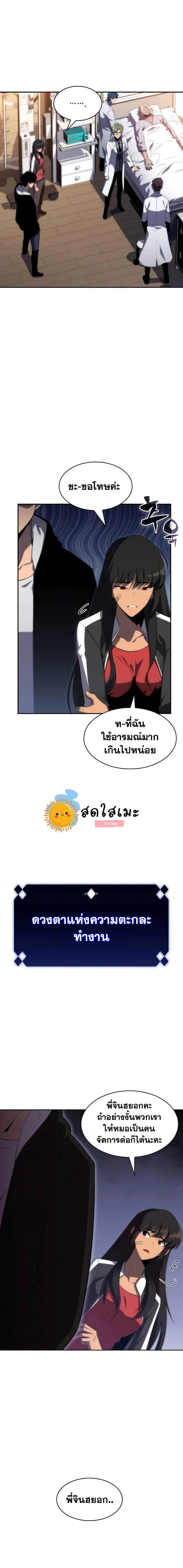 หน้าที่ 25