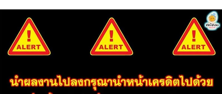 หน้าที่ 31