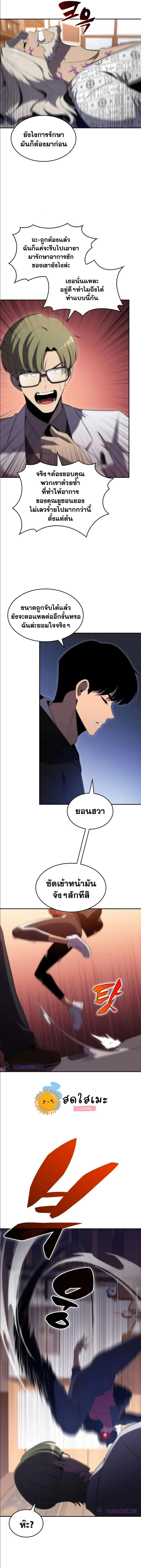 หน้าที่ 5