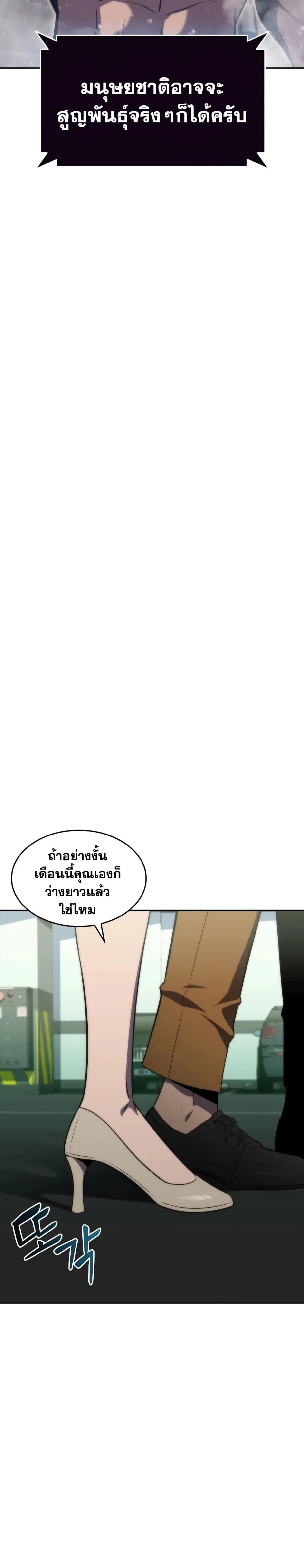 หน้าที่ 34