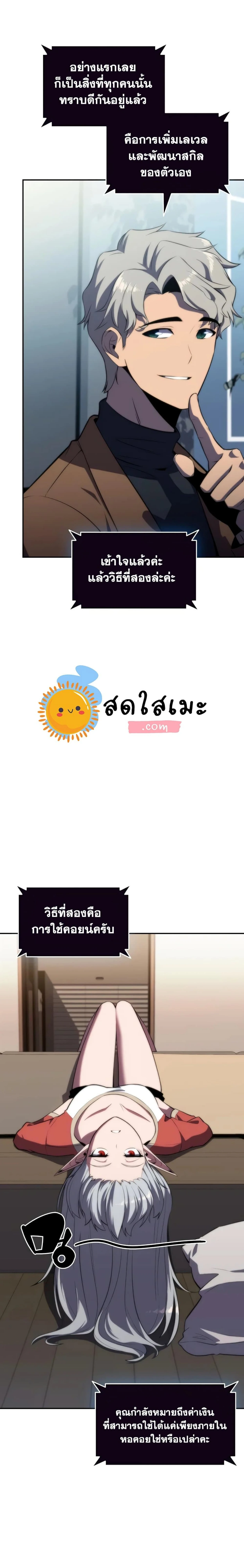 หน้าที่ 27