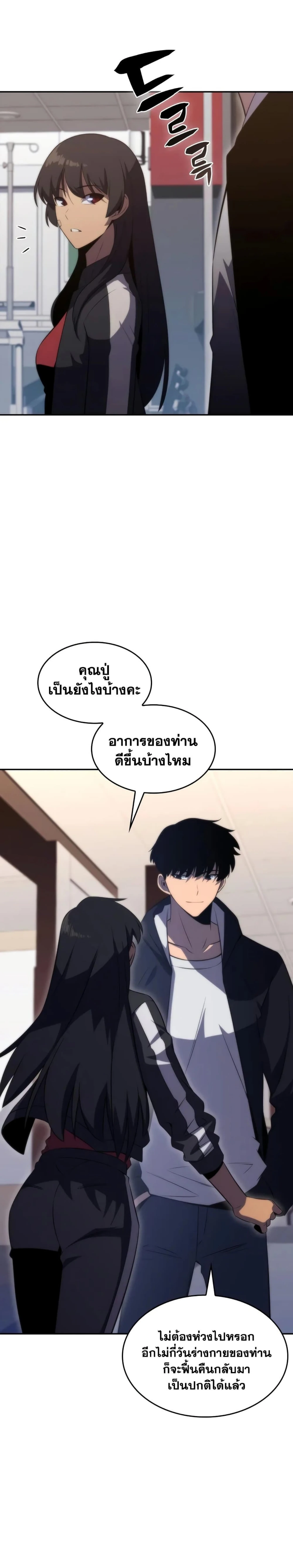 หน้าที่ 18