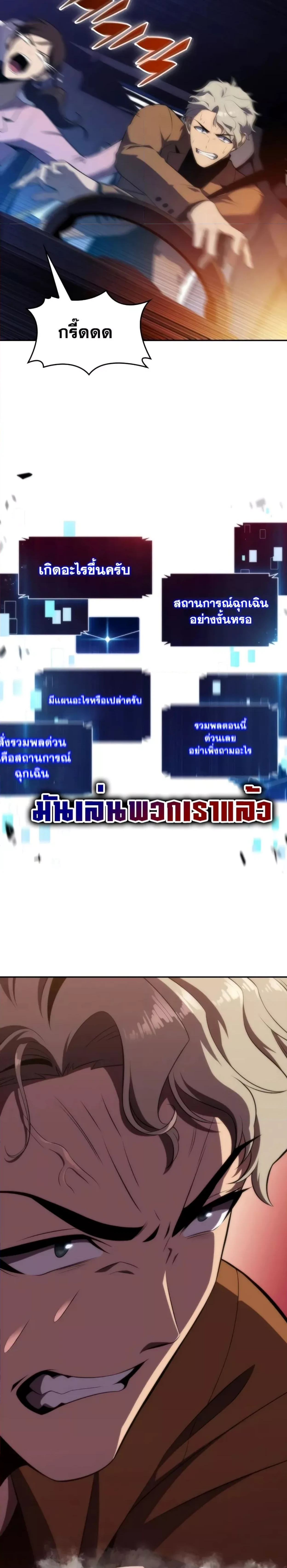 หน้าที่ 38