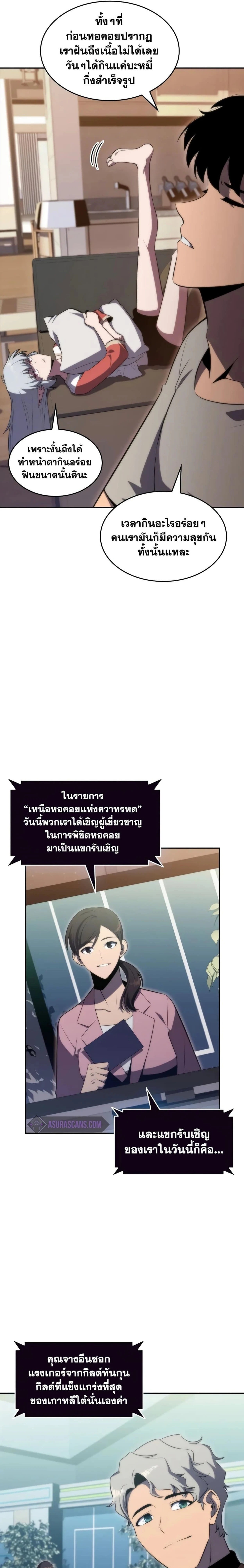 หน้าที่ 25