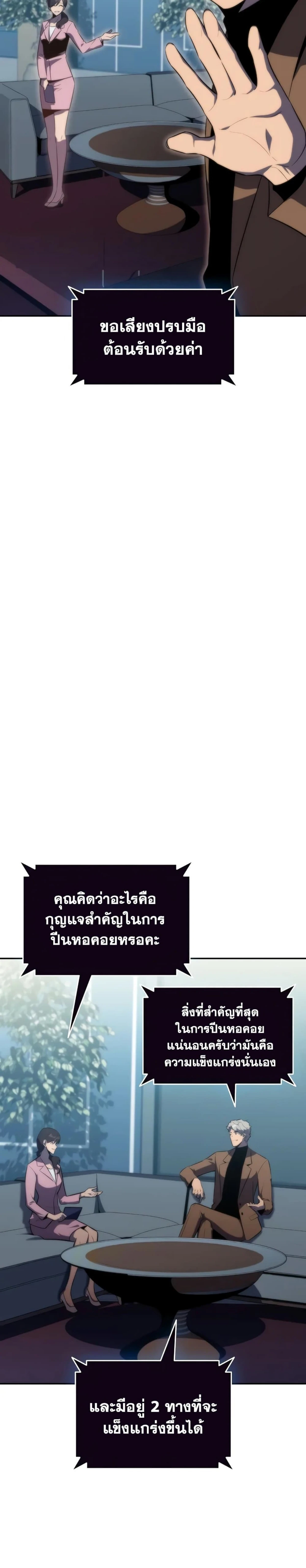 หน้าที่ 26