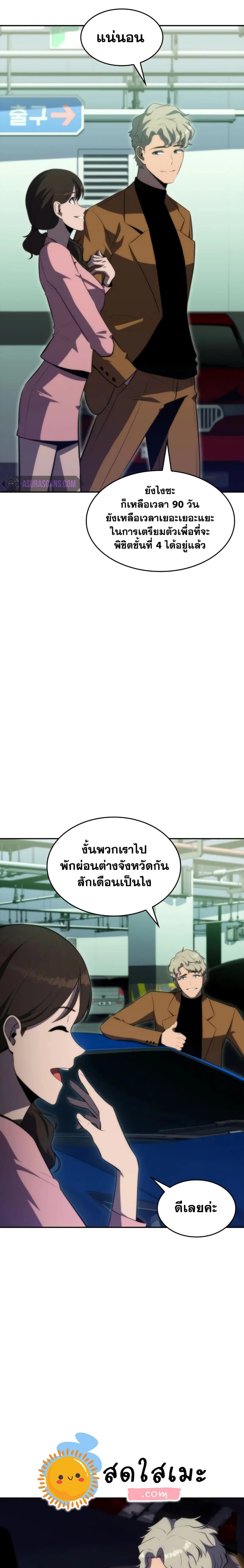หน้าที่ 35
