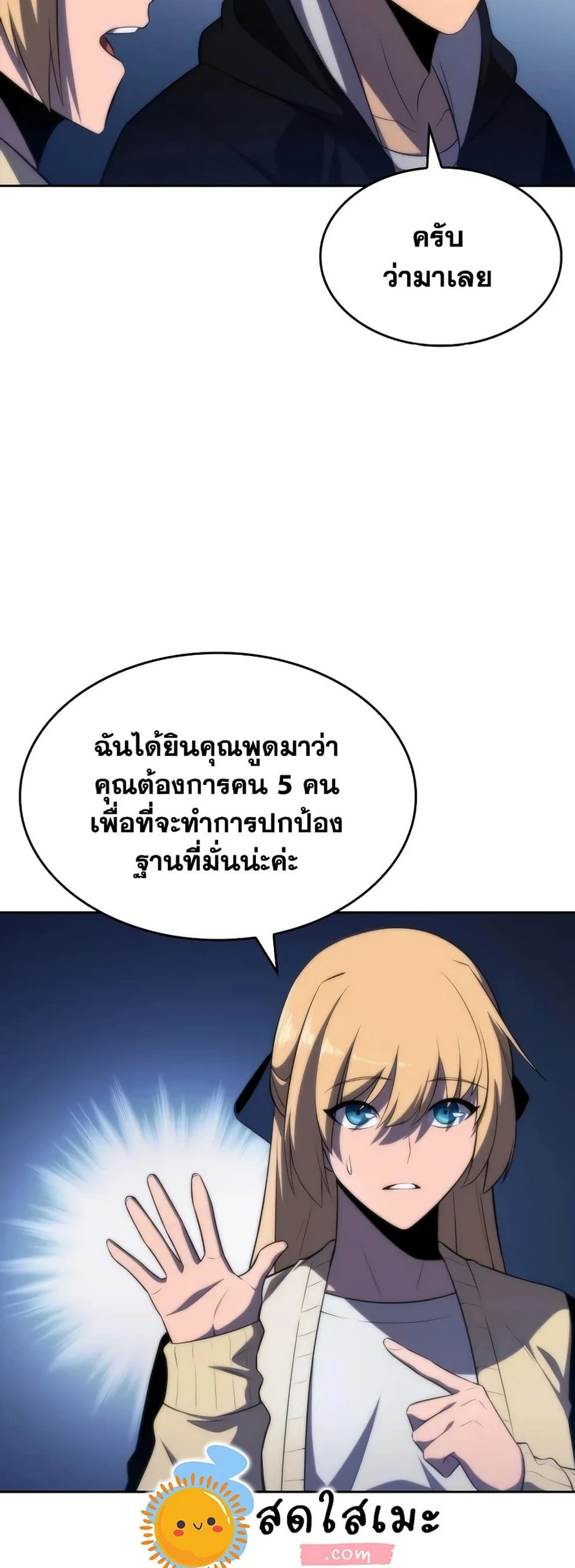 หน้าที่ 14