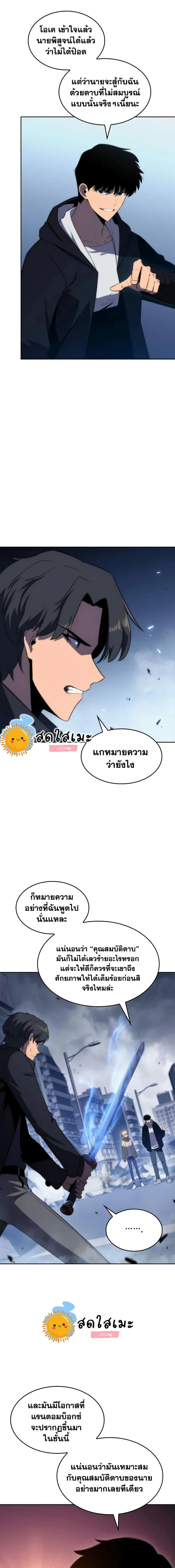 หน้าที่ 29