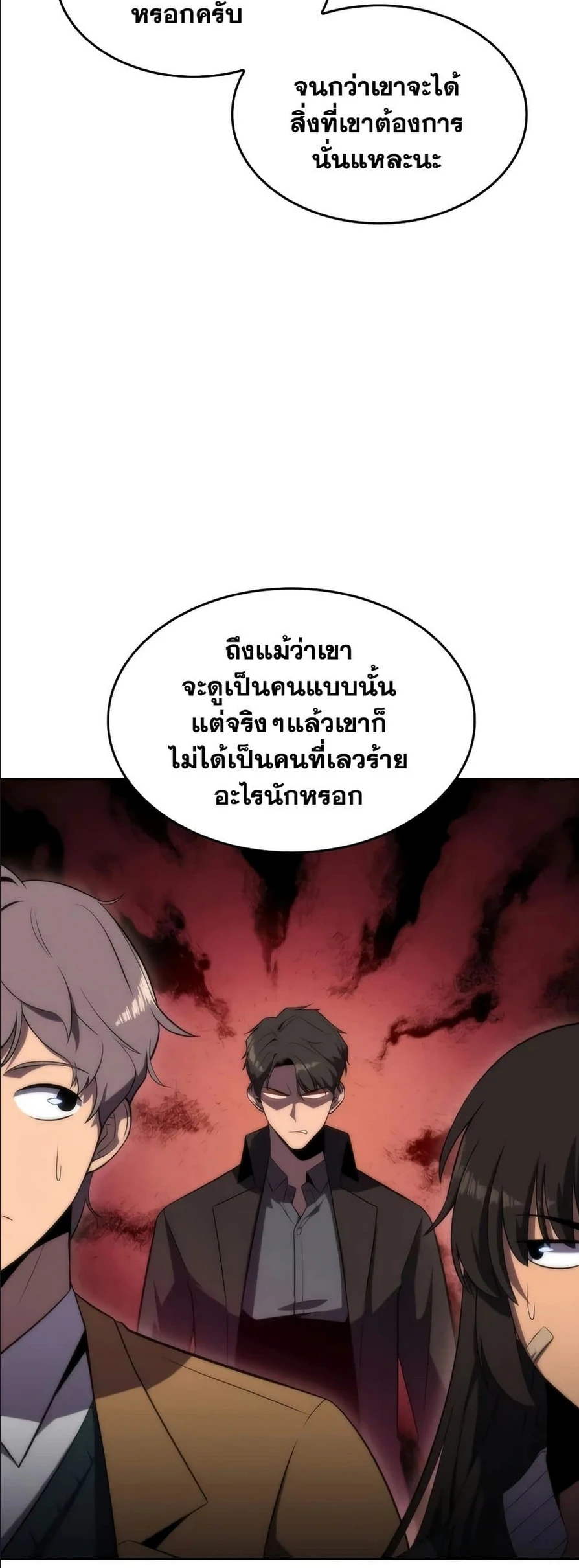 หน้าที่ 34