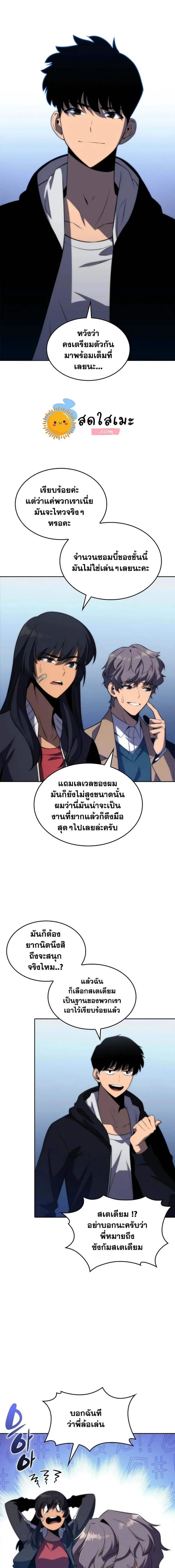 หน้าที่ 11