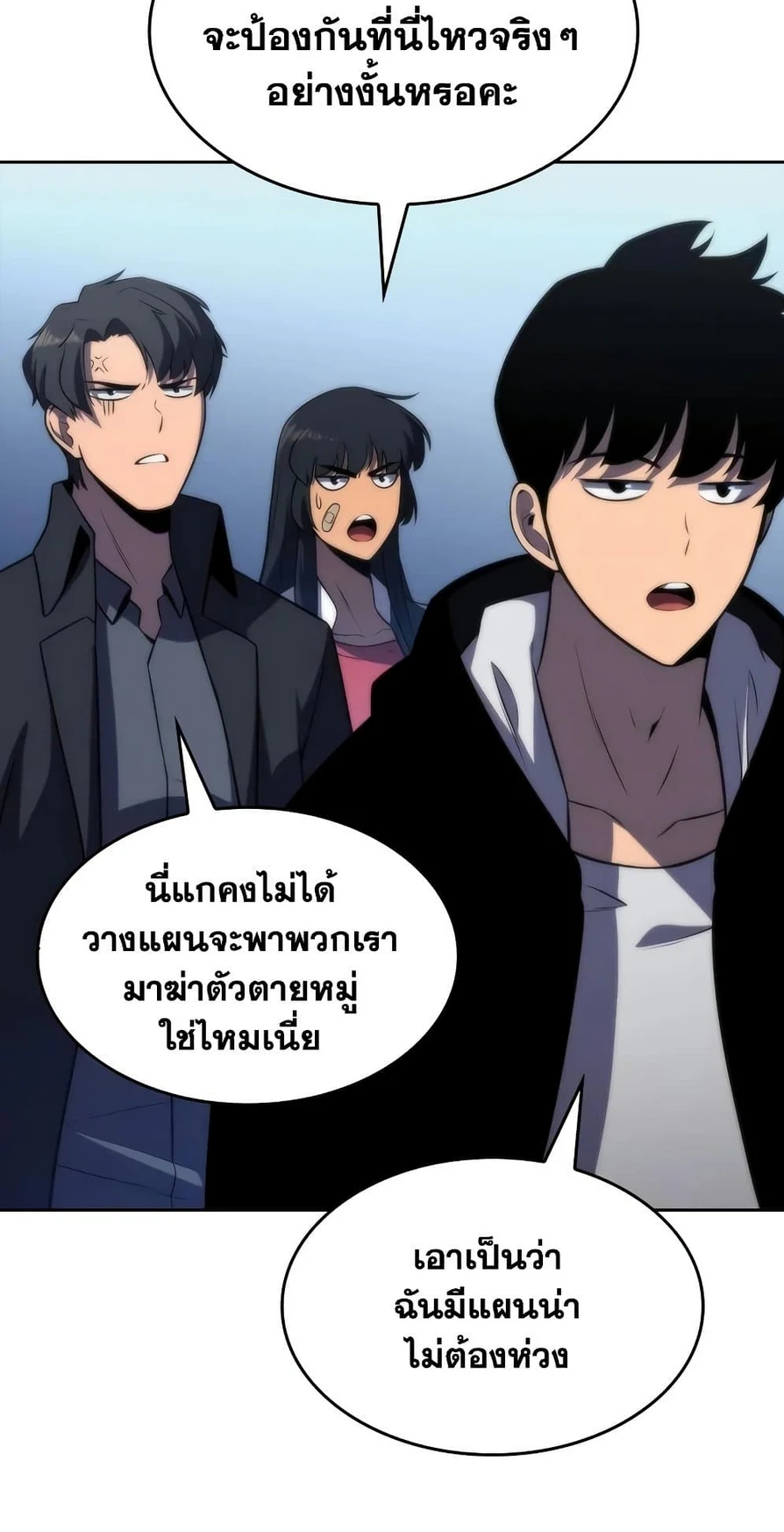 หน้าที่ 38