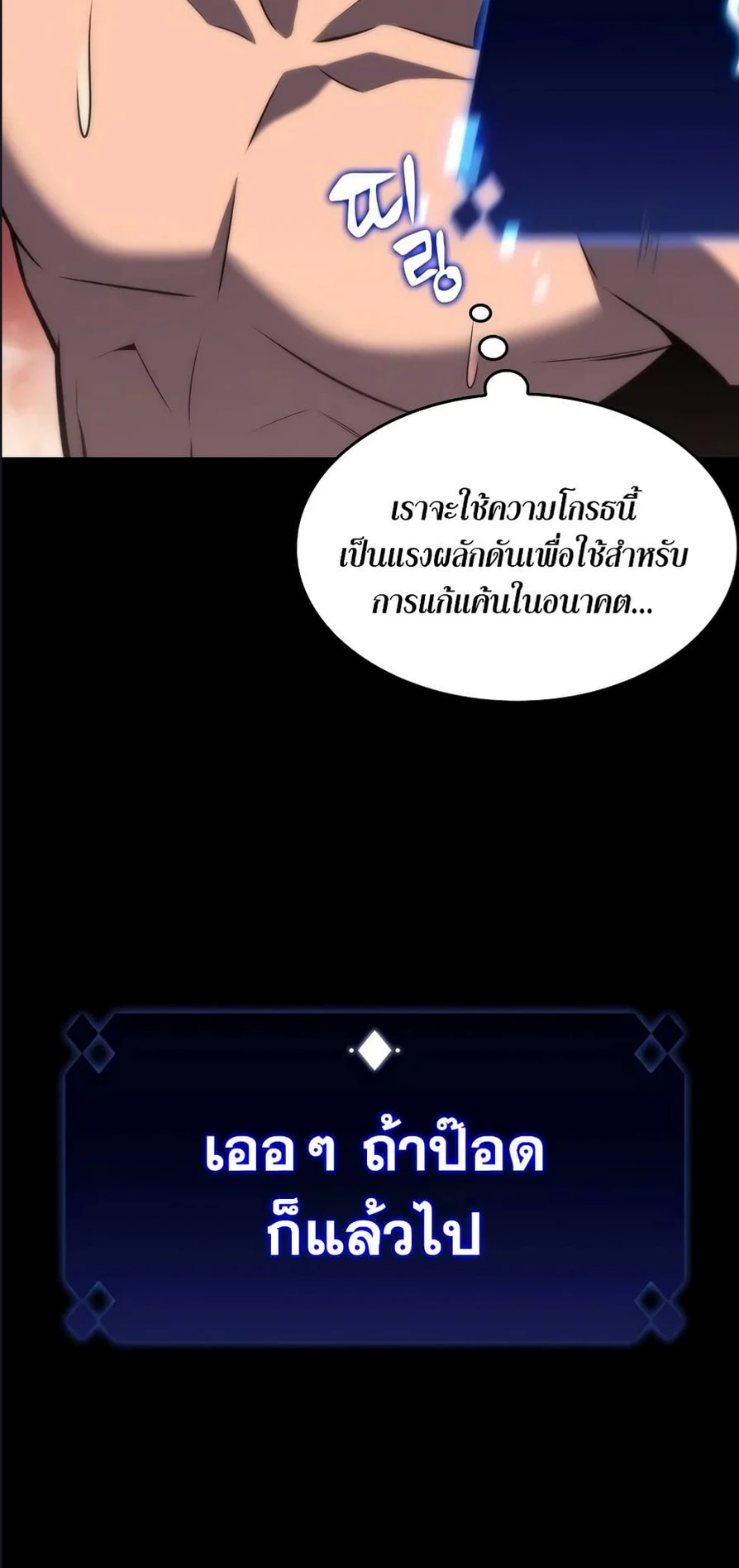 หน้าที่ 24