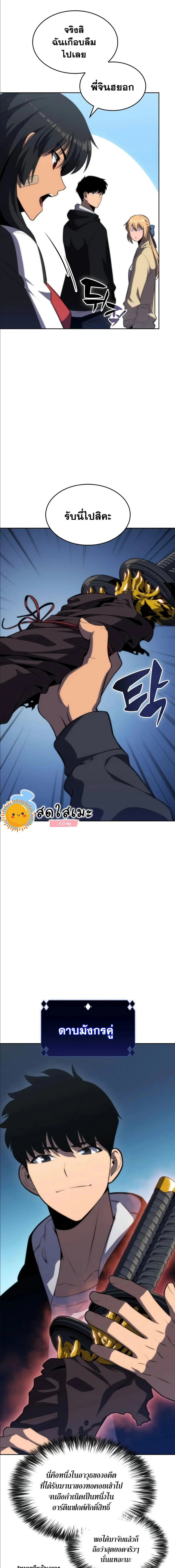 หน้าที่ 35