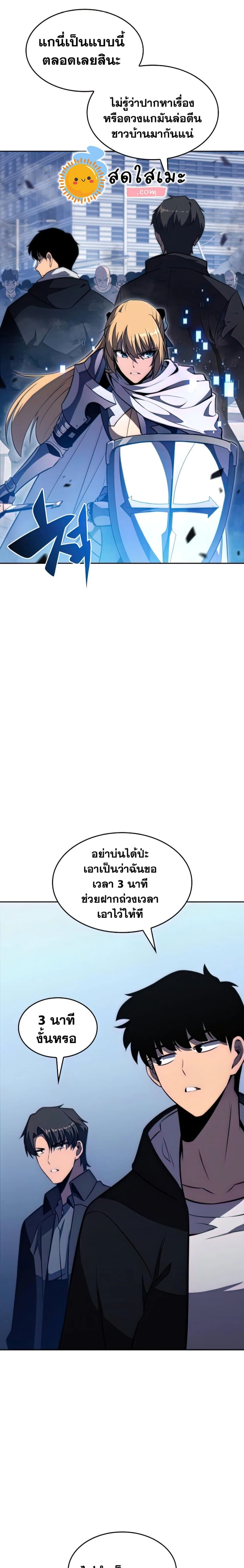 หน้าที่ 15