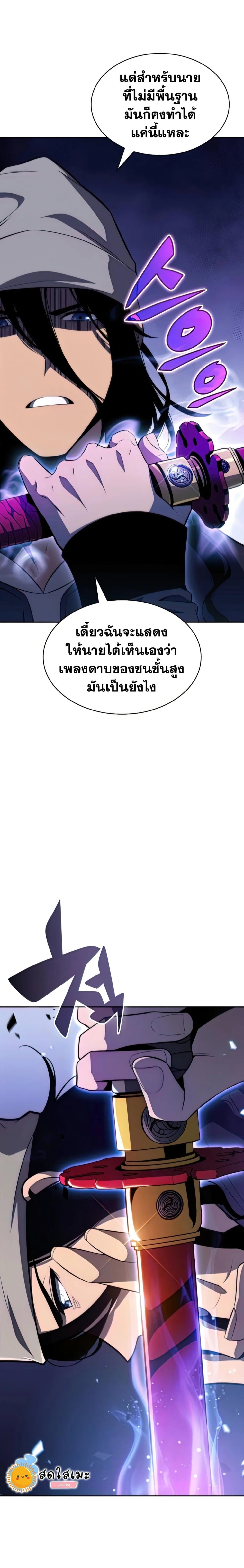 หน้าที่ 25