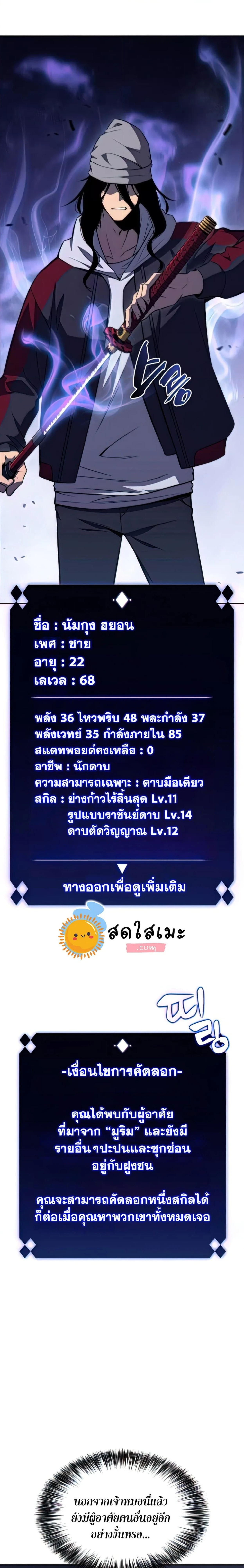 หน้าที่ 9