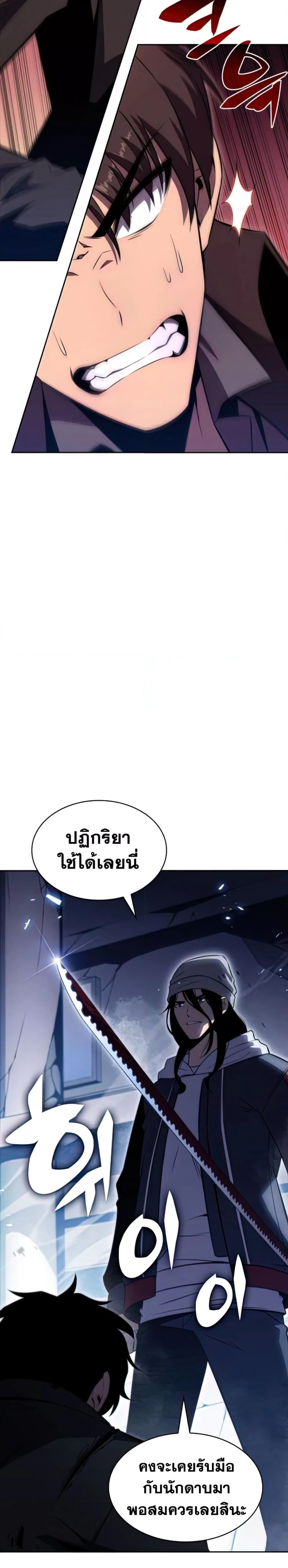หน้าที่ 24