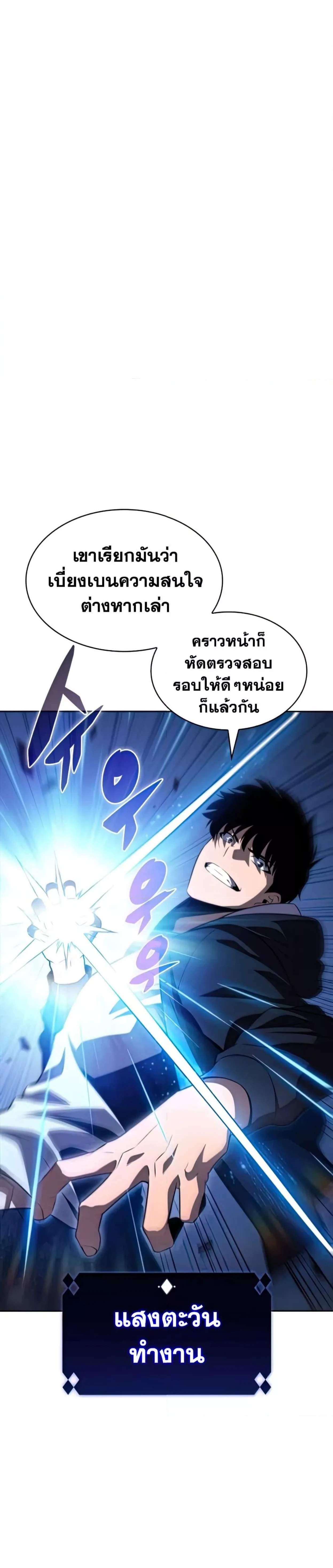 หน้าที่ 36