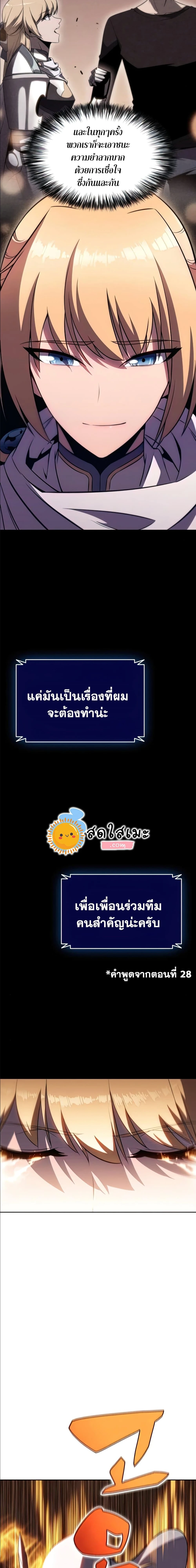 หน้าที่ 43