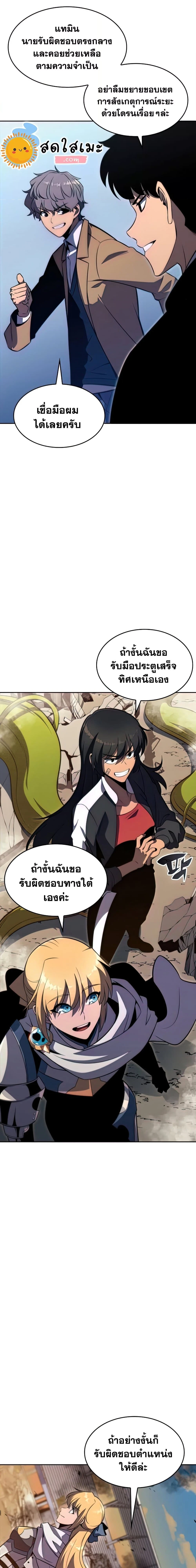 หน้าที่ 25